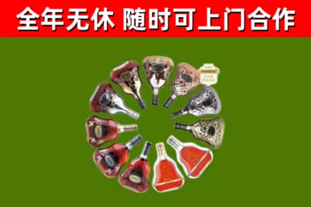 屯溪烟酒回收XO洋酒.jpg